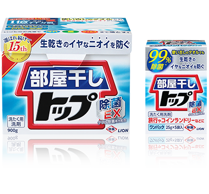 プロも実践 部屋干しのすすめ 外干しよりもメリットが多い理由とは リネットマガジン 宅配クリーニングのリネット