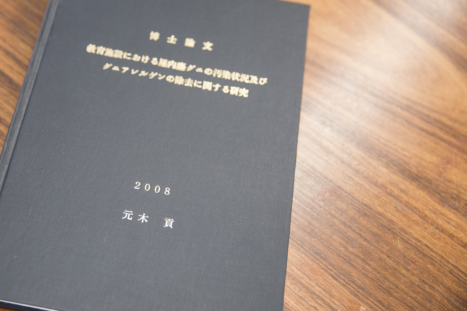 対談 ダニ博士 ふとんリネット 前編 約1800種類のダニのうち 嫌いなのは10 種類だけ ダニ博士はどうしてダニを愛するようになったのか リネットマガジン 宅配クリーニングのリネット