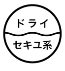 新 洗濯マーク 洗濯表示 は3つだけチェック 正しく洗濯するためのポイントは リネットマガジン 宅配クリーニングのリネット